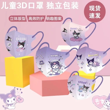 Set 10 khẩu trang 3D trẻ em dày dặn, phù hợp bé 3-12 tuổi - Giá chỉ 16.000₫