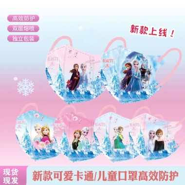 Set 10 khẩu trang 3D trẻ em dày dặn, phù hợp bé 3-12 tuổi - Giá chỉ 16.000₫ 3 Set 10 khẩu trang 3D trẻ em dày dặn, phù hợp bé 3-12 tuổi - Giá chỉ 16.000₫ 3