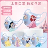 Set 10 khẩu trang 3D trẻ em dày dặn, phù hợp bé 3-12 tuổi - Giá chỉ 16.000₫ 4