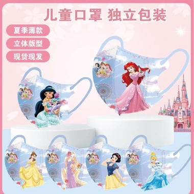 Set 10 khẩu trang 3D trẻ em dày dặn, phù hợp bé 3-12 tuổi - Giá chỉ 16.000₫