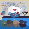Set 10 khẩu trang 3D trẻ em dày dặn, phù hợp bé 3-12 tuổi - Giá chỉ 16.000₫ 5