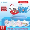 Set 10 khẩu trang 3D trẻ em dày dặn, phù hợp bé 3-12 tuổi - Giá chỉ 16.000₫ 6