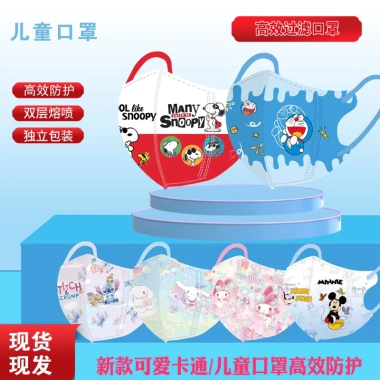 Set 10 khẩu trang 3D trẻ em dày dặn, phù hợp bé 3-12 tuổi - Giá chỉ 16.000₫ 6 Set 10 khẩu trang 3D trẻ em dày dặn, phù hợp bé 3-12 tuổi - Giá chỉ 16.000₫ 6