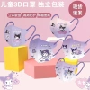 Set 10 khẩu trang 3D trẻ em dày dặn, phù hợp bé 3-12 tuổi - Giá chỉ 16.000₫ 10
