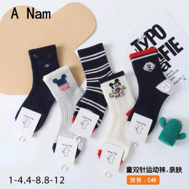 Set 10 tất cho bé 1-12 tháng mẫu mới siêu xinh, giá ưu đãi 76.800₫, chất liệu mềm mại, màu sắc đa dạng 6