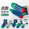 Set 10 Tất Khủng Long Trẻ Em Chống Trơn Trượt, An Toàn Cho Sàn, Giá 86.500₫ 5