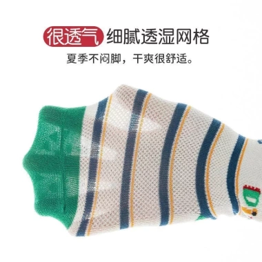 Set 10 Tất Khủng Long Trẻ Em Chống Trơn Trượt, An Toàn Cho Sàn, Giá 86.500₫