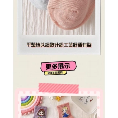 Set 10 tất trẻ em công chúa Elsa cotton mùa xuân thu - Giá chỉ 77.600đ