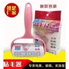 Set 3 lăn bụi quần áo 3 cây kèm 6 lõi thay thế, giá chỉ 39.000 VND 2