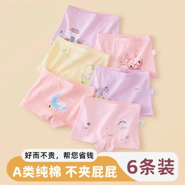 Sét 5 quần chip cho bé - Đồ trẻ em chất lượng, thoải mái, giá chỉ 139.000 VND giảm mạnh 3