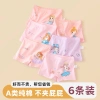 Sét 5 quần chip cho bé - Đồ trẻ em chất lượng, thoải mái, giá chỉ 139.000 VND giảm mạnh 4