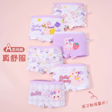 Sét 5 quần chip cho bé - Đồ trẻ em chất lượng, thoải mái, giá chỉ 139.000 VND giảm mạnh 5