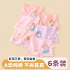 Sét 5 quần chip cho bé - Đồ trẻ em chất lượng, thoải mái, giá chỉ 139.000 VND giảm mạnh 6