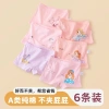 Sét 5 quần chip cho bé - Đồ trẻ em chất lượng, thoải mái, giá chỉ 139.000 VND giảm mạnh 8