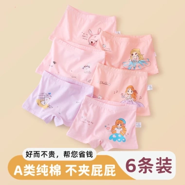 Sét 5 quần chip cho bé - Đồ trẻ em chất lượng, thoải mái, giá chỉ 139.000 VND giảm mạnh 8
