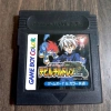 Shin Megami Tensei Devil Children Gameboy Nhật Vintage 2.000 - Giảm giá 150.000₫