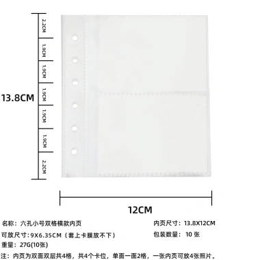 Sổ ảnh Polaroid Hisocute Water Ripple A8 Yigongge 10cm - Sách lưu trữ A5A23 10 Sổ ảnh Polaroid Hisocute Water Ripple A8 Yigongge 10cm - Sách lưu trữ A5A23 10