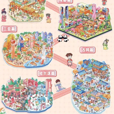 Sổ Sticker 3D Cảnh Quan Cắt Sẵn Cho Bé - Bộ Nhãn Dán Phong Cảnh Hanacorn Giá Sale 59K 4 Sổ Sticker 3D Cảnh Quan Cắt Sẵn Cho Bé - Bộ Nhãn Dán Phong Cảnh Hanacorn Giá Sale 59K 4