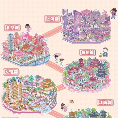 Sổ Sticker 3D Cảnh Quan Cắt Sẵn Cho Bé - Bộ Nhãn Dán Phong Cảnh Hanacorn Giá Sale 59K 6 Sổ Sticker 3D Cảnh Quan Cắt Sẵn Cho Bé - Bộ Nhãn Dán Phong Cảnh Hanacorn Giá Sale 59K 6
