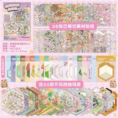 Sổ Sticker 3D Cảnh Quan Cắt Sẵn Cho Bé - Bộ Nhãn Dán Phong Cảnh Hanacorn Giá Sale 59K 10 Sổ Sticker 3D Cảnh Quan Cắt Sẵn Cho Bé - Bộ Nhãn Dán Phong Cảnh Hanacorn Giá Sale 59K 10