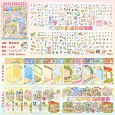 Sổ Sticker 3D Cảnh Quan Cắt Sẵn Cho Bé - Bộ Nhãn Dán Phong Cảnh Hanacorn Giá Sale 59K 19 Sổ Sticker 3D Cảnh Quan Cắt Sẵn Cho Bé - Bộ Nhãn Dán Phong Cảnh Hanacorn Giá Sale 59K 19