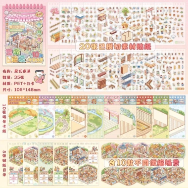 Sổ Sticker 3D Cảnh Quan Cắt Sẵn Cho Bé - Bộ Nhãn Dán Phong Cảnh Hanacorn Giá Sale 59K 20 Sổ Sticker 3D Cảnh Quan Cắt Sẵn Cho Bé - Bộ Nhãn Dán Phong Cảnh Hanacorn Giá Sale 59K 20
