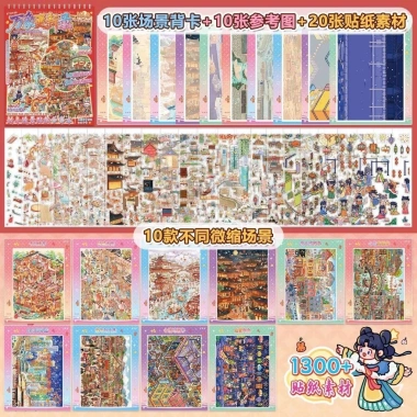 Sổ Sticker 3D Cảnh Quan Cắt Sẵn Cho Bé - Bộ Nhãn Dán Phong Cảnh Hanacorn Giá Sale 59K 23 Sổ Sticker 3D Cảnh Quan Cắt Sẵn Cho Bé - Bộ Nhãn Dán Phong Cảnh Hanacorn Giá Sale 59K 23