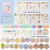 Sổ Sticker 3D Cảnh Quan Cắt Sẵn Cho Bé - Bộ Nhãn Dán Phong Cảnh Hanacorn Giá Sale 59K 34
