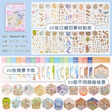 Sổ Sticker 3D Cảnh Quan Cắt Sẵn Cho Bé - Bộ Nhãn Dán Phong Cảnh Hanacorn Giá Sale 59K 34 Sổ Sticker 3D Cảnh Quan Cắt Sẵn Cho Bé - Bộ Nhãn Dán Phong Cảnh Hanacorn Giá Sale 59K 34