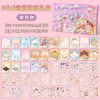 Sổ Sticker 3D Cảnh Quan Cắt Sẵn Cho Bé - Bộ Nhãn Dán Phong Cảnh Hanacorn Giá Sale 59K 38 Sổ Sticker 3D Cảnh Quan Cắt Sẵn Cho Bé - Bộ Nhãn Dán Phong Cảnh Hanacorn Giá Sale 59K 38