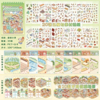 Sổ Sticker 3D Cảnh Quan Cắt Sẵn Cho Bé - Bộ Nhãn Dán Phong Cảnh Hanacorn Giá Sale 59K 41 Sổ Sticker 3D Cảnh Quan Cắt Sẵn Cho Bé - Bộ Nhãn Dán Phong Cảnh Hanacorn Giá Sale 59K 41