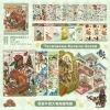 Sổ Sticker 3D Cảnh Quan Cắt Sẵn Cho Bé - Bộ Nhãn Dán Phong Cảnh Hanacorn Giá Sale 59K 43