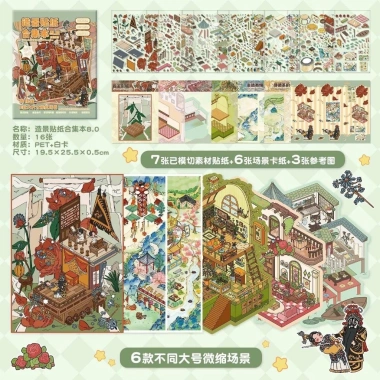 Sổ Sticker 3D Cảnh Quan Cắt Sẵn Cho Bé - Bộ Nhãn Dán Phong Cảnh Hanacorn Giá Sale 59K 43 Sổ Sticker 3D Cảnh Quan Cắt Sẵn Cho Bé - Bộ Nhãn Dán Phong Cảnh Hanacorn Giá Sale 59K 43