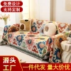Sofa Bao Vải Bắc Âu Đa Năng 4 Mùa - Chống Trơn Trượt, Trầy Xước, Cắm Trại, Khăn Bao Vỏ Sofa FIL 2