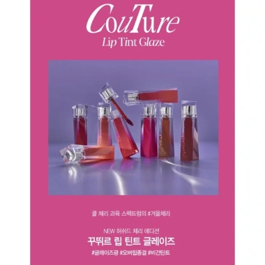 Son Tint Bóng Lì Espoir Couture Shine 8.5gr - Màu Đậm, Độ ẩm cao, Giá chỉ 391.020₫