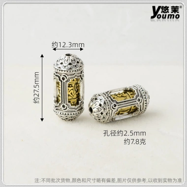 Spacer hạt hai màu sáu xương châm ngôn - ống cầu nguyện vòng cổ tự làm, 36.345 VND