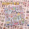 Sticker Cute Trang Trí Tập Vở, Bình Nước, Bút - 100 Tấm Dán Siêu Cute GIÁ CỰC RẺ 27300đ 16
