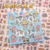 Sticker Cute Trang Trí Tập Vở, Bình Nước, Bút - 100 Tấm Dán Siêu Cute GIÁ CỰC RẺ 27300đ 23