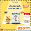 Sữa Arla Baby&Me A2 Organic Đan Mạch 600g - Voucher 100K, Giá chỉ 699.000₫