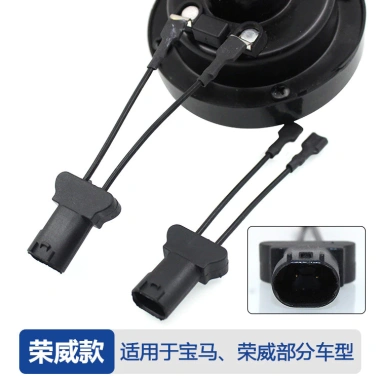 Sừng Còi Ô Tô Chuyên Dụng Không Phá Hủy Dễ Cắm Đổi Sừng Xe Nam 64.362 VND 2