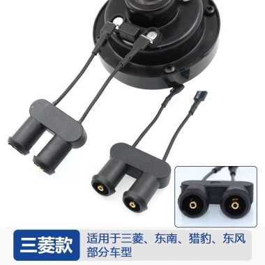Sừng Còi Ô Tô Chuyên Dụng Không Phá Hủy Dễ Cắm Đổi Sừng Xe Nam 64.362 VND 3
