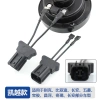 Sừng Còi Ô Tô Chuyên Dụng Không Phá Hủy Dễ Cắm Đổi Sừng Xe Nam 64.362 VND 5