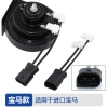 Sừng Còi Ô Tô Chuyên Dụng Không Phá Hủy Dễ Cắm Đổi Sừng Xe Nam 64.362 VND 6