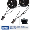 Sừng Còi Ô Tô Chuyên Dụng Không Phá Hủy Dễ Cắm Đổi Sừng Xe Nam 64.362 VND 8