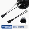 Sừng Còi Ô Tô Chuyên Dụng Không Phá Hủy Dễ Cắm Đổi Sừng Xe Nam 64.362 VND 9