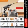 Súng phun nước không dây áp suất cao - Máy rửa xe, làm sạch điện, công suất mạnh, giá 172.200₫ 10