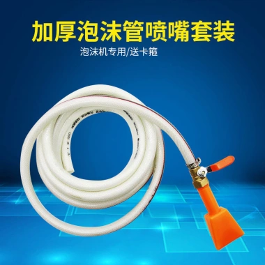 Súng Xịt Mỏ Vịt Ống Nước Van Cực Dày, Tank Thép Không Gỉ, Phụ Kiện Xốp Bọt Nhựa 2