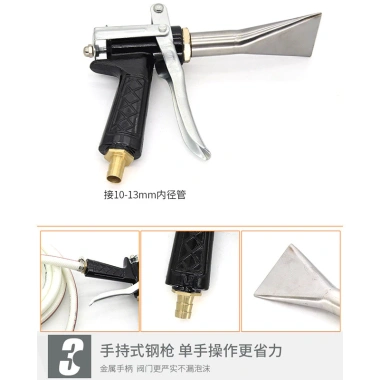 Súng Xịt Mỏ Vịt Ống Nước Van Cực Dày, Tank Thép Không Gỉ, Phụ Kiện Xốp Bọt Nhựa 6