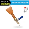Súng Xịt Mỏ Vịt Ống Nước Van Cực Dày, Tank Thép Không Gỉ, Phụ Kiện Xốp Bọt Nhựa 9
