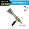 Súng Xịt Mỏ Vịt Ống Nước Van Cực Dày, Tank Thép Không Gỉ, Phụ Kiện Xốp Bọt Nhựa 10